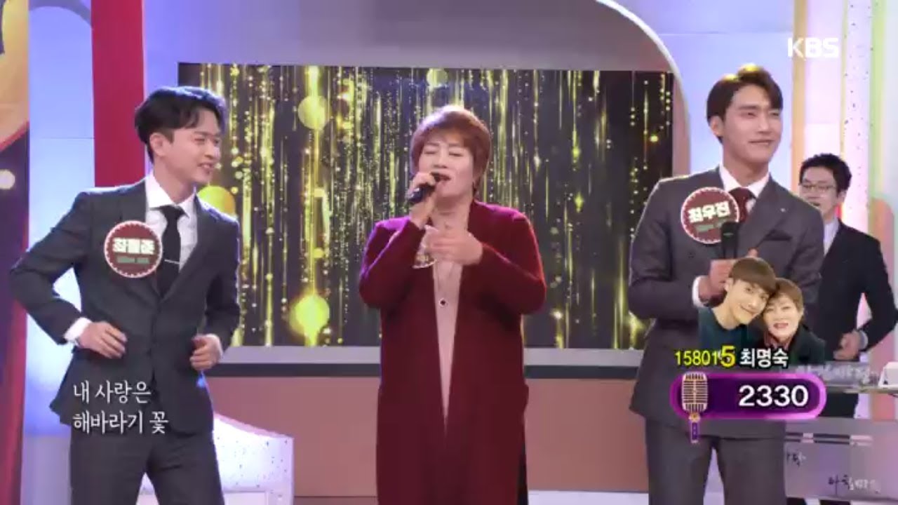 최우진 어머니 최명숙의 해바라기 꽃 [아침마당/Morning Forum] 20200122