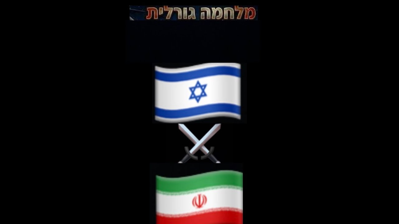‏אני ממשיך לעלות סרטון כל יום במלחמה