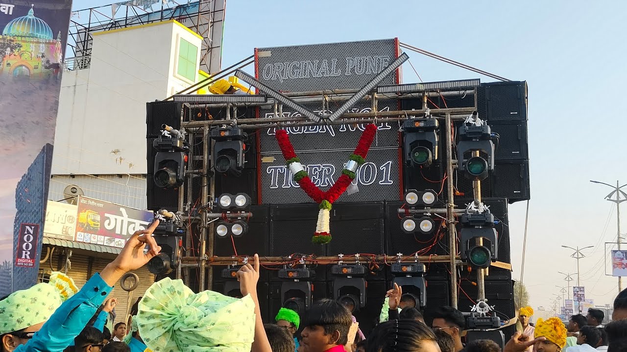 All Sound in one place Osmanabad sandal 2026🔥💥🥇#dj #osmanabad #dargah 