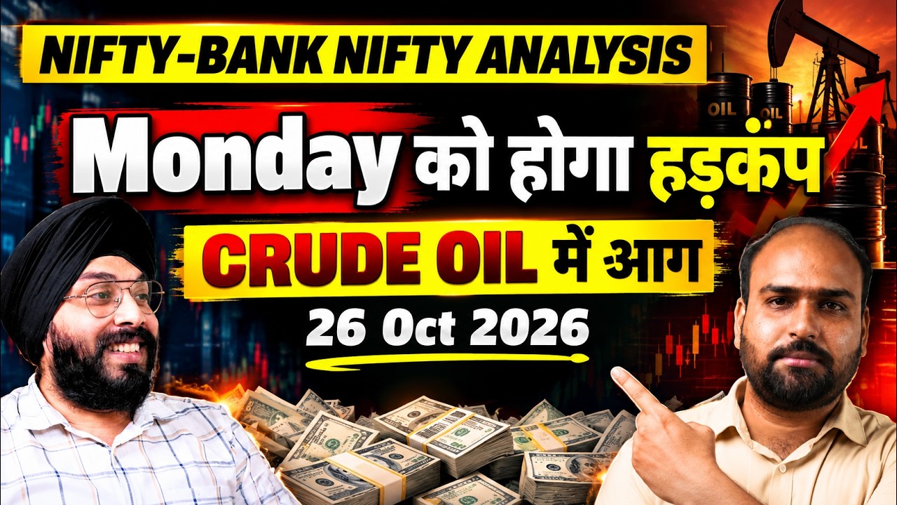 Nifty & Bank Nifty Price Action Analysis For 26 Oct 2026