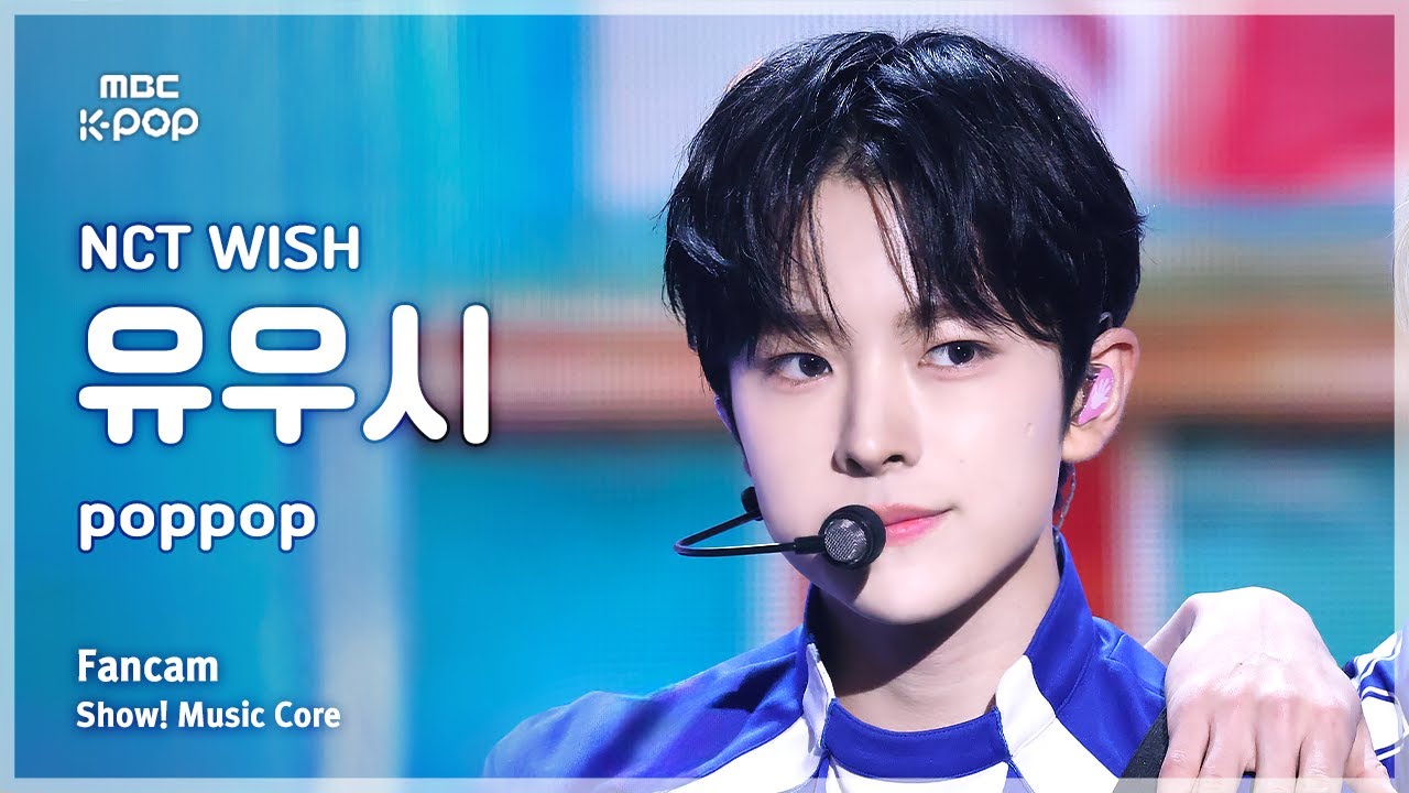 [#음중직캠] NCT WISH YUSHI (엔시티 위시 유우시) – poppop FanCam | 쇼! 음악중심 | MBC250426