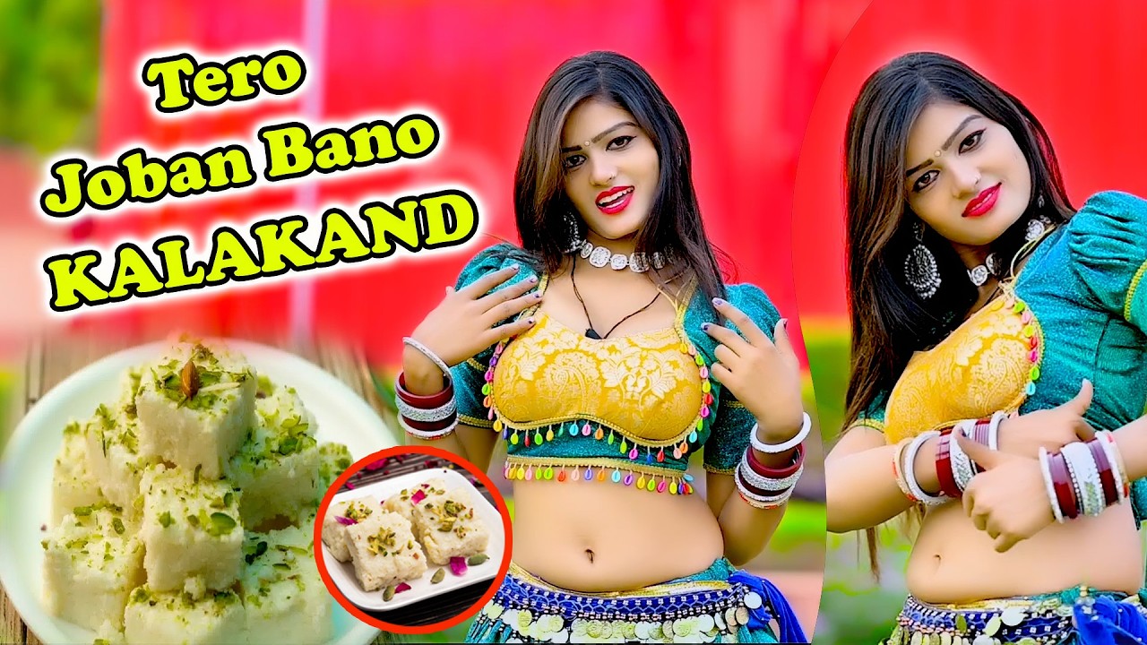🔴DJ Rasiya 2026 | तेरो जोबन बनो कलाकंद छोरी नैक चखादे री | रामदेव गुर्जर सरसेना वाले के रसिया