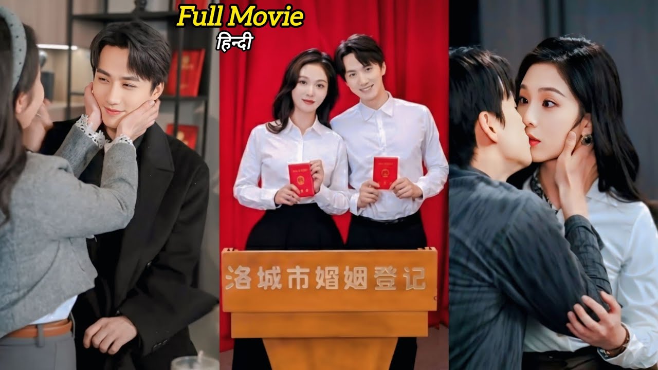 Billionaire CEO 🔥 married to Cute Innocent Girl and Spoiled by his whole family.. Korean drama hindi