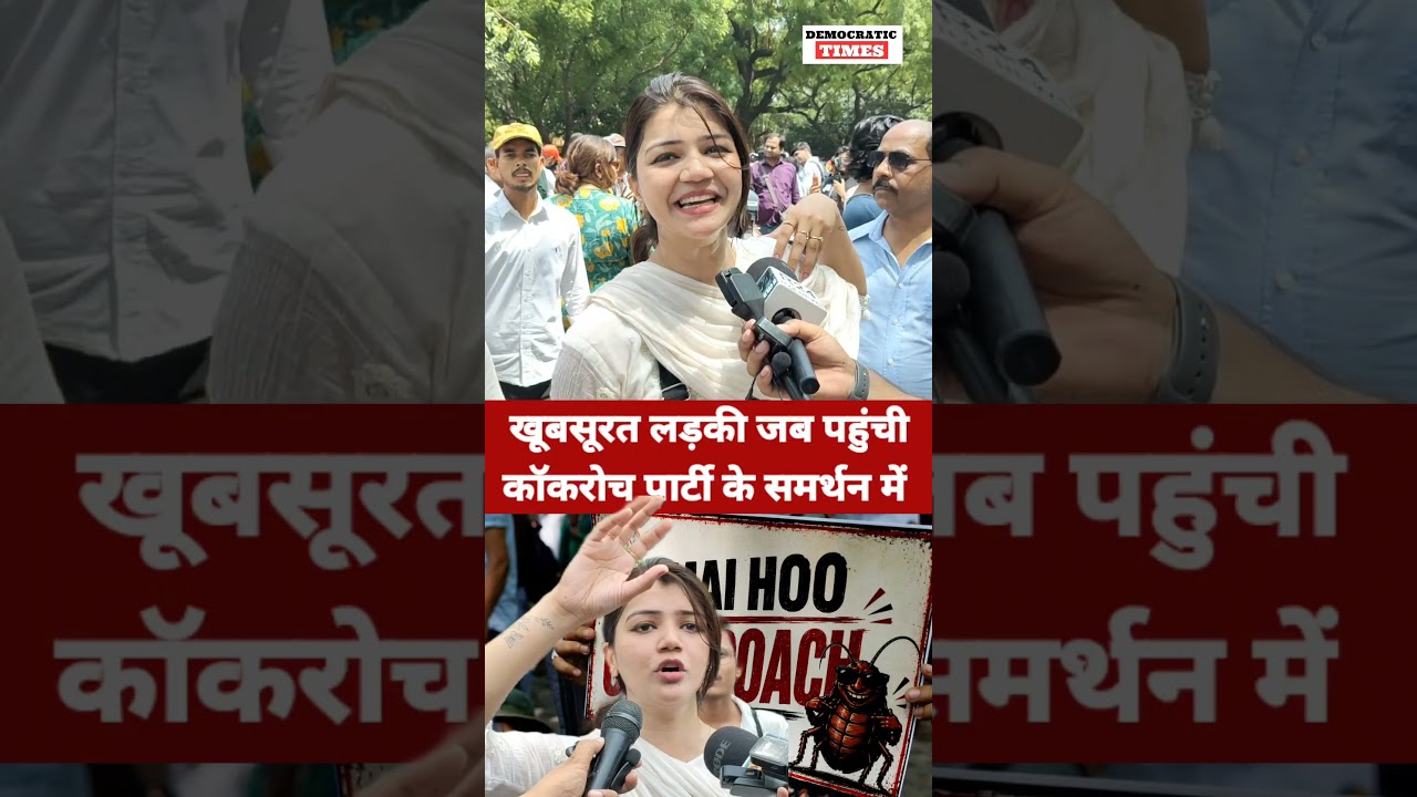 Cockroach Janta Party |BJP |Modi |Neha bharti |Godi media