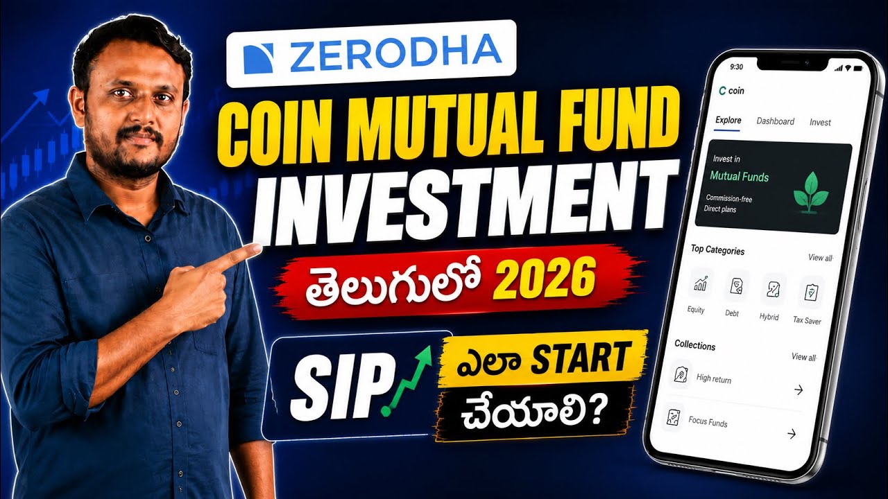 Zerodha Coin Mutual Fund Investment Telugu 2026 | SIP ఎలా Start చేయాలి?