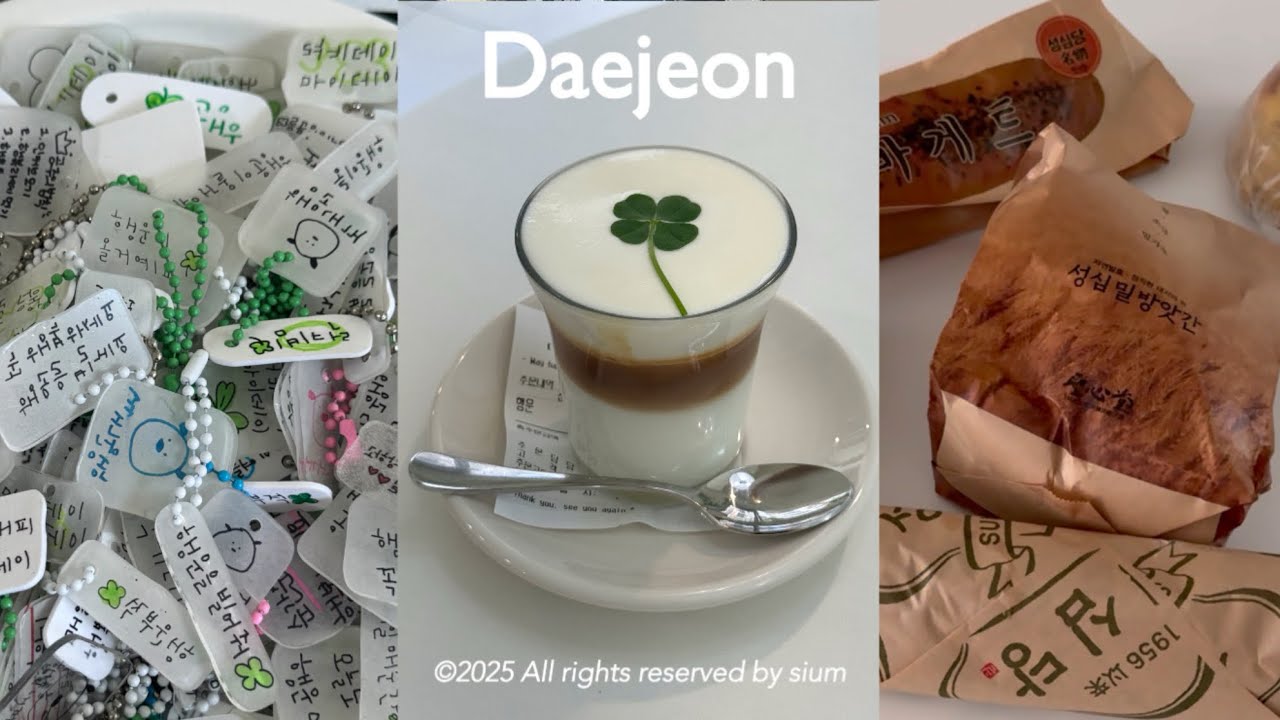 나혼자 대전여행🍞(대전맛집,몽심&성심당 빵추천,느좋카페투어,행운라떼)