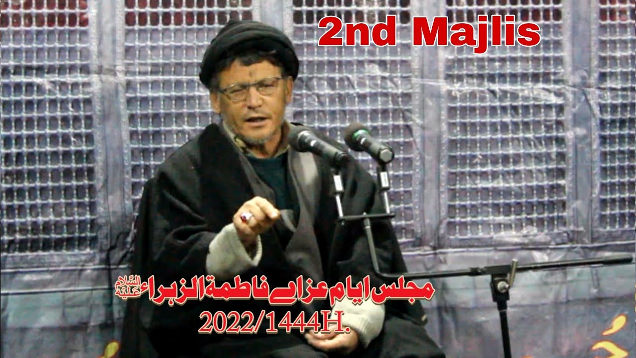 majlis e Aza Ayam e Fatima 2022 1444 H  2nd Majlis Speaker Hojatul Islam Syed Ali Aga Mussavi