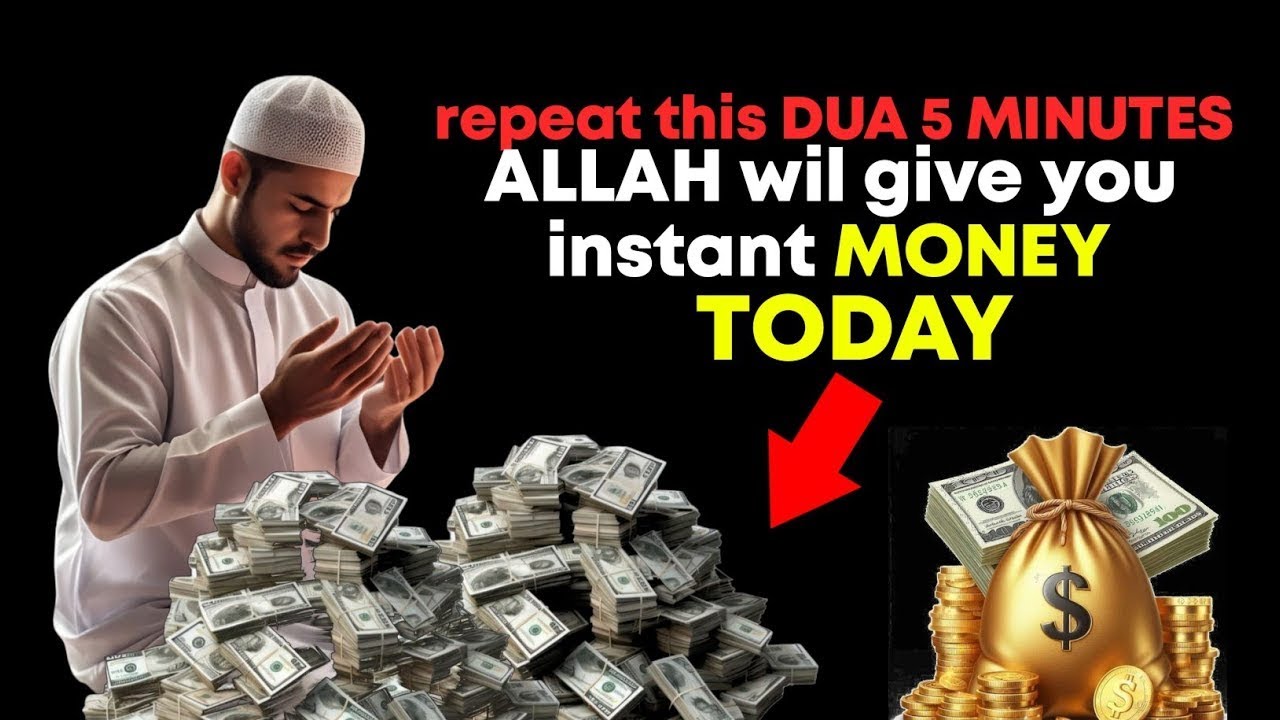 🔴 KUN FAYAKUN !! MONEY WILL FOLLOW YOU EVERYWHERE, DUA FOR MONEY IMMEDIATELY 🤲