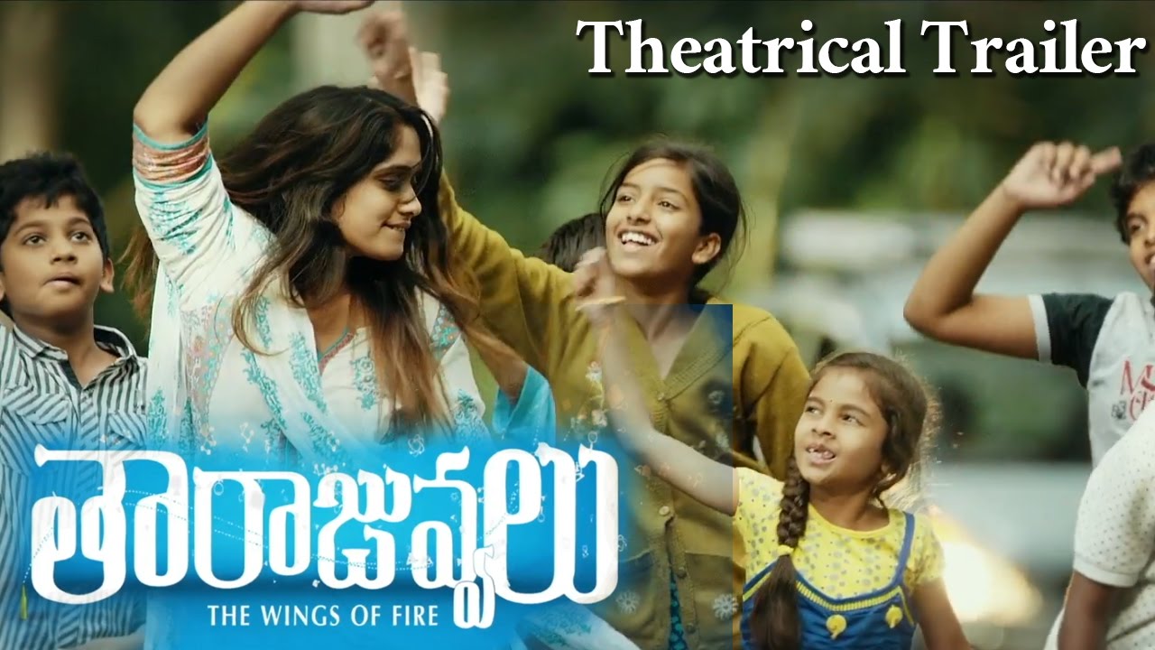Tarajuvvalu Movie Theatrical Trailer || Yashwanth, Hasini, Sowmya