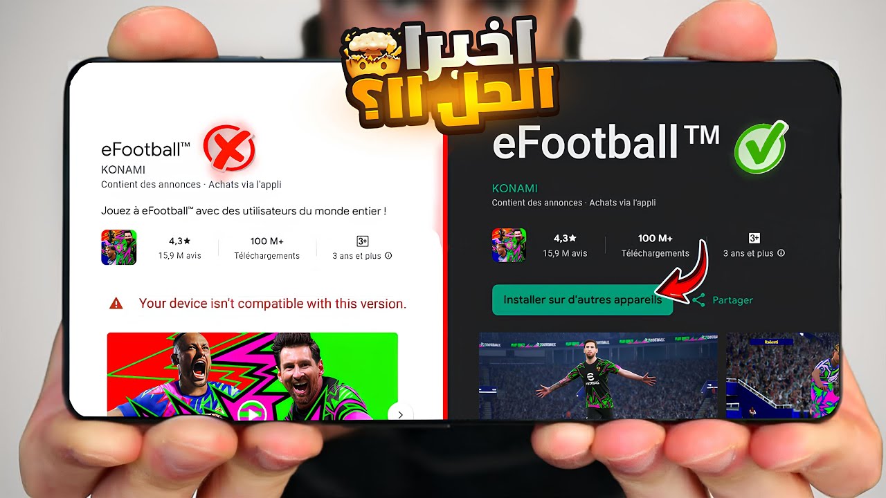 حل مشكلة لم يعد هذا التطبيق متوافقا مع اصدار جهازك للعبة بيس 2025  ( redmi 9a / infinix 7... )