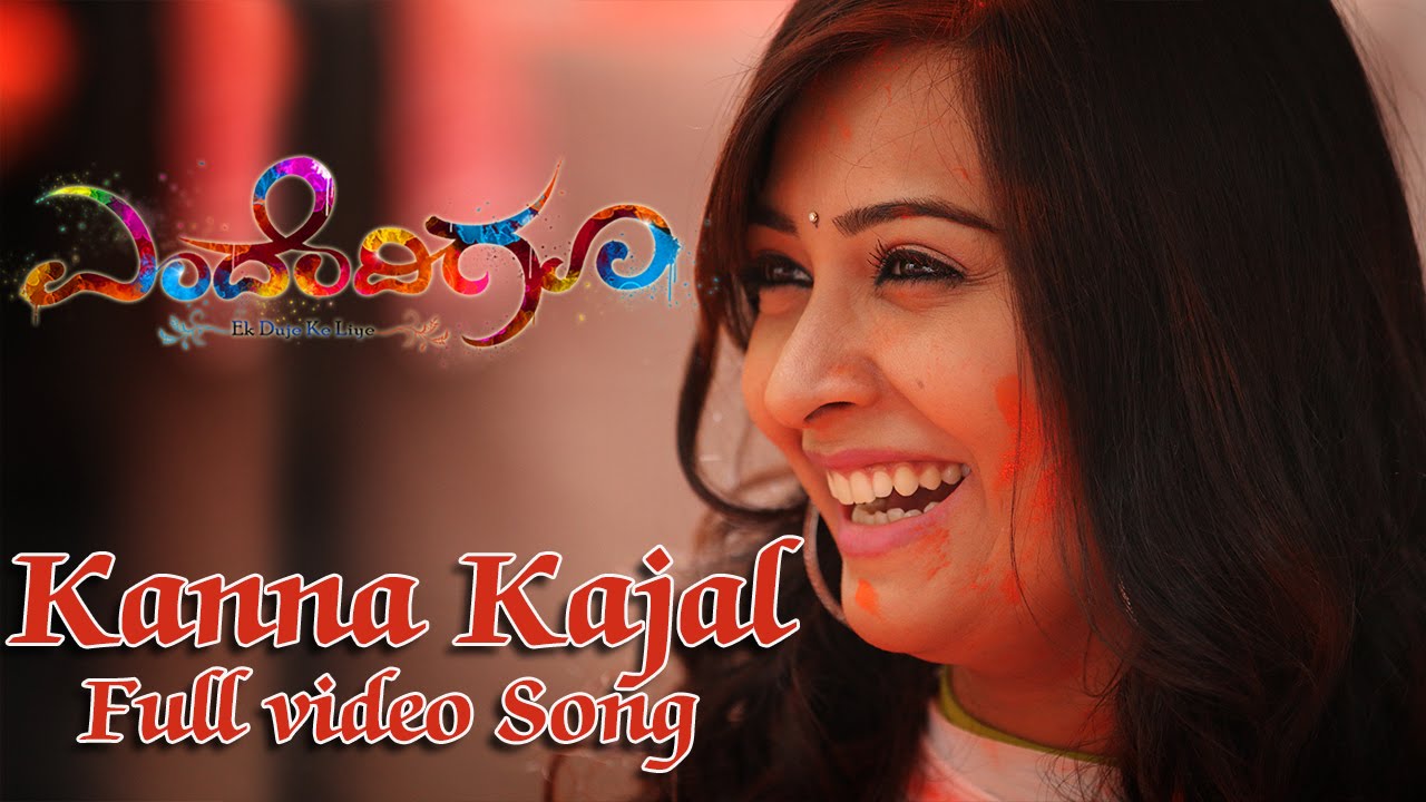 Endendigu - Kanna Kajal Full Video | Ajai Rao | Radhika Pandit | V Harikrishna