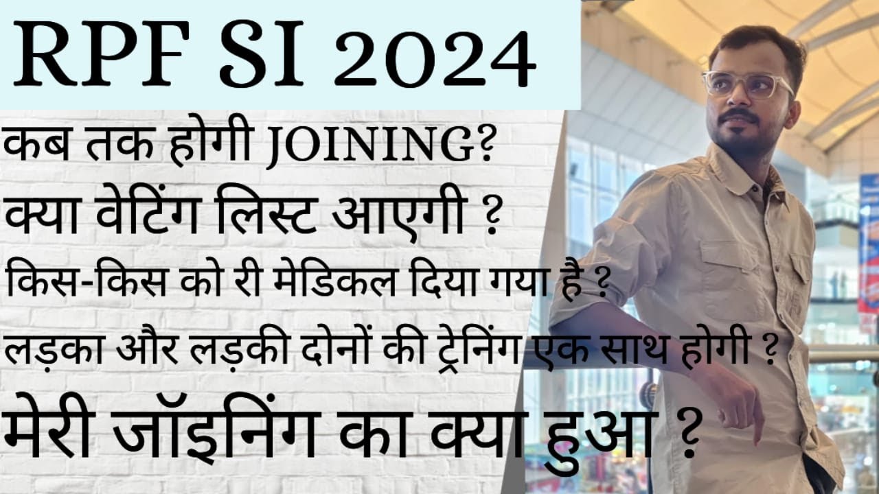 RPF SI New Update: Joining Letter, Waiting List Aur Re-Medical Ki Taza Khabar #rpf #rpfsi #constable