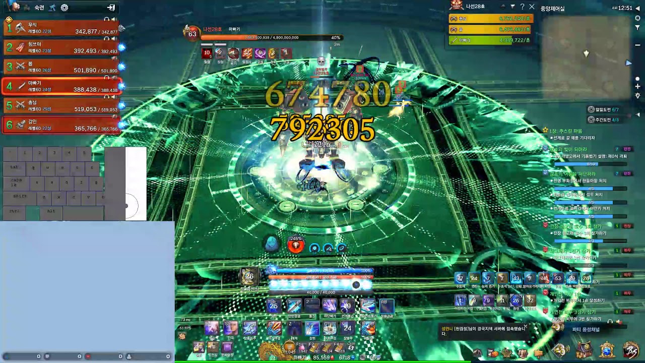 Hanger 0 Boss 1 BM Tank POV / 제0 격납고 1넴 어검 탱