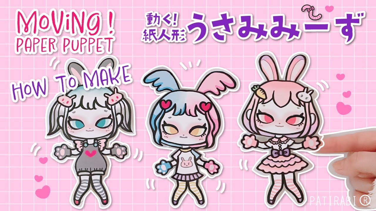 作り方➡瞬き、腕をぱたぱた【動く！紙人形】うさみみの女の子　How to make Blink, Flap Arms [Moving Paper Puppet] Rabbit Ears Girl