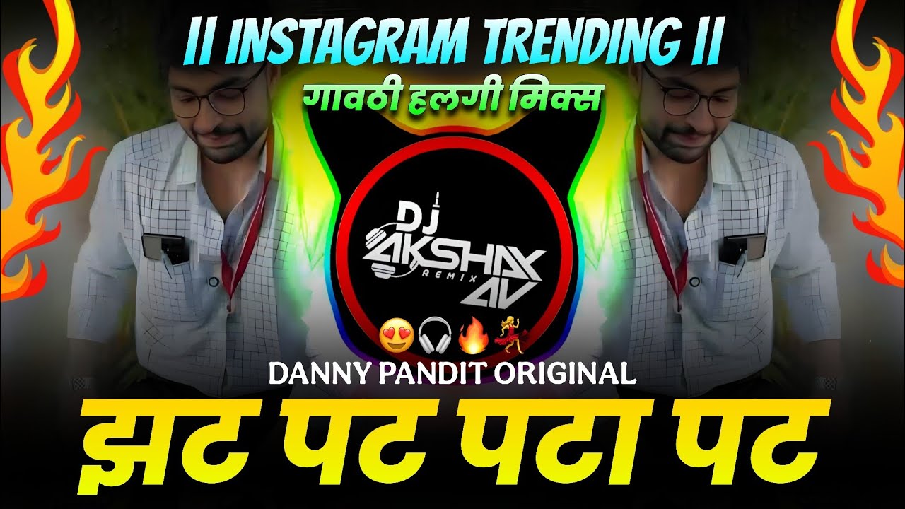 Zat Pat Pata Pat Dj Remix | Danny Pandit Original | Gavthi Halgi Mix | Insta Trending | Dj Akshay Av