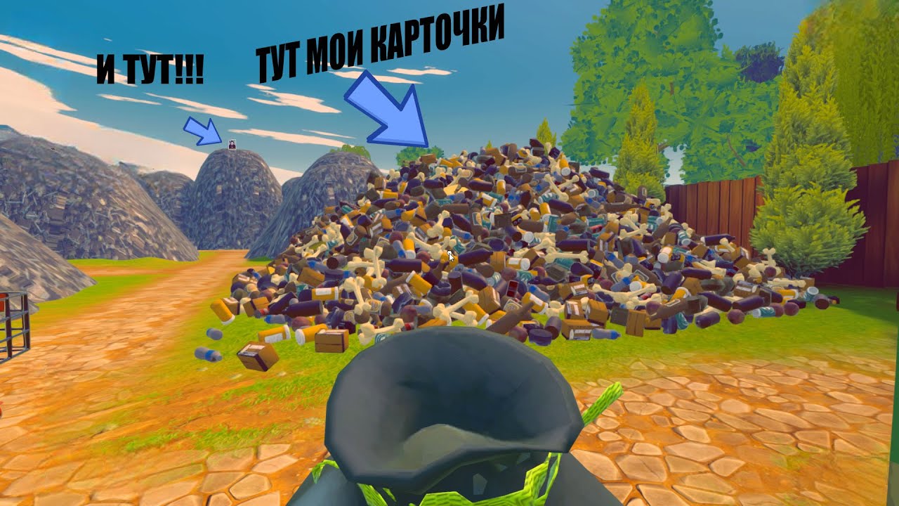 МУСОР. КАРТОЧКИ И Я|| Out My Card Collection #1