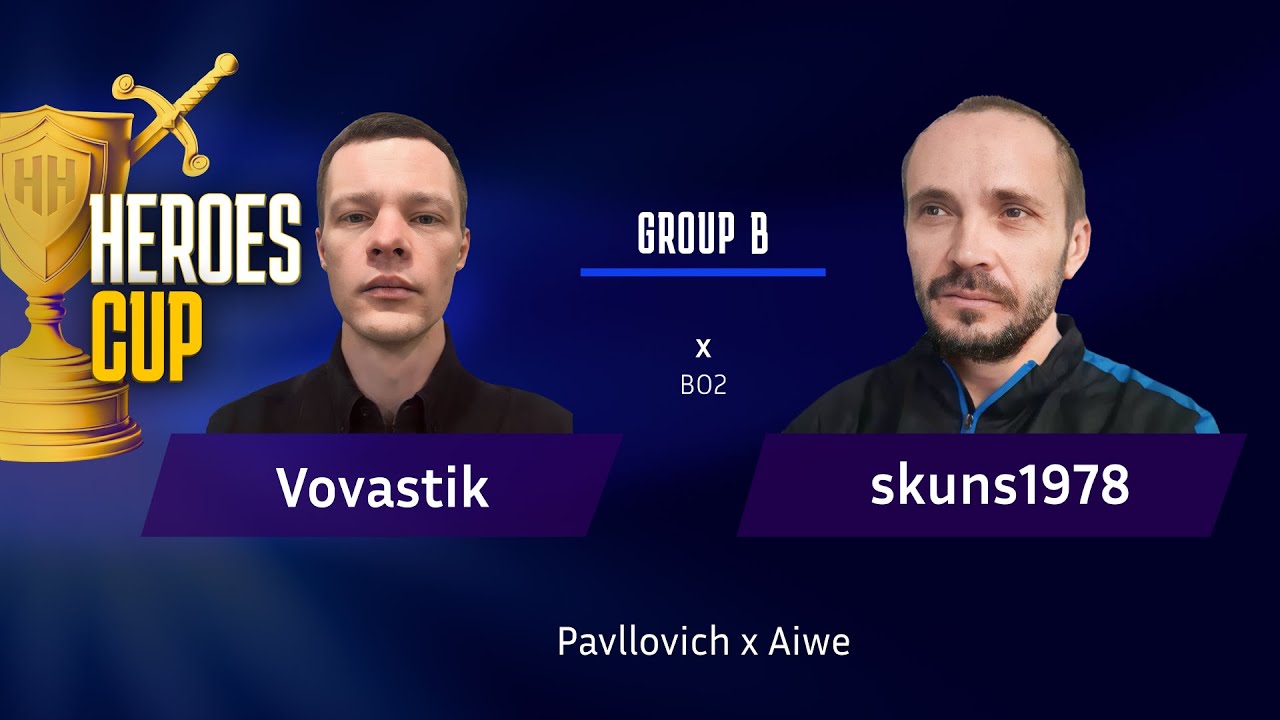HEROES CUP| Vovastik vs Skuns | ТУРНИР НА 500 000 РУБЛЕЙ – Групповая Стадия| Герои 3