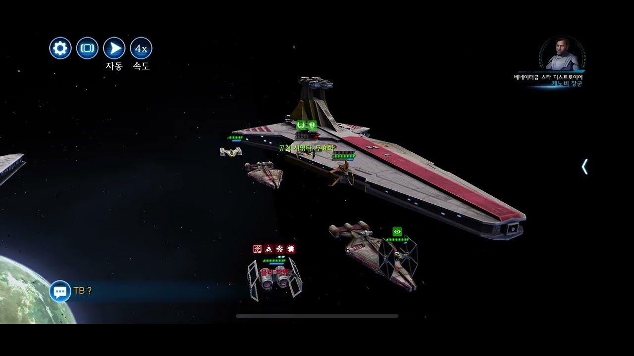 (TB, ROTE) Mandalore Fleet Mission (with. Chimaera)