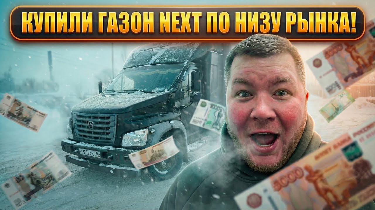 Рабочие будни ! Где то тут , где то там .