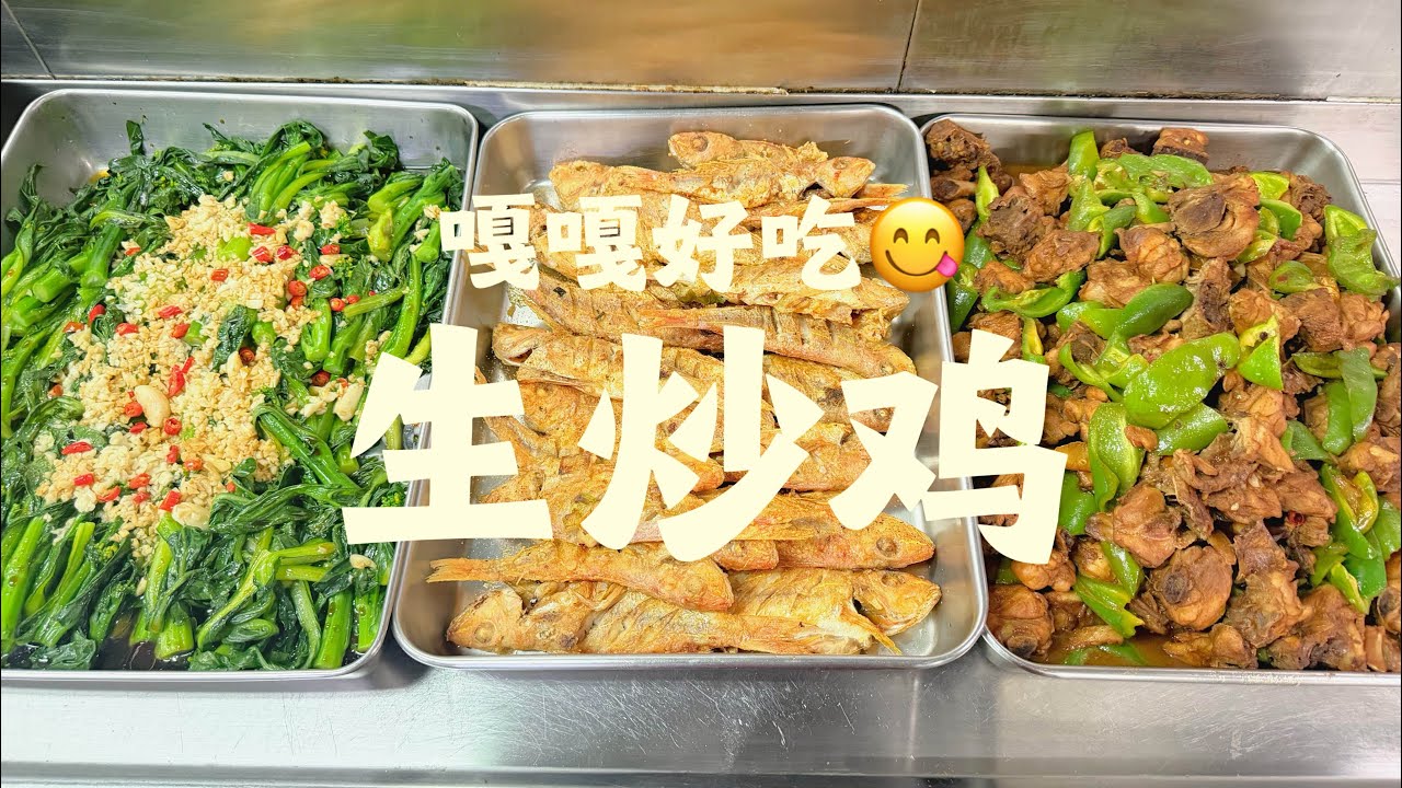 海员在船上每天都吃啥？#food #美食 #海员生活 #vlog 