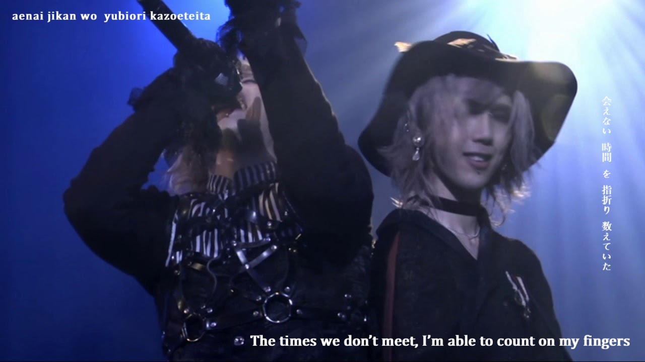 Royz - still (eng sub/lyric) live