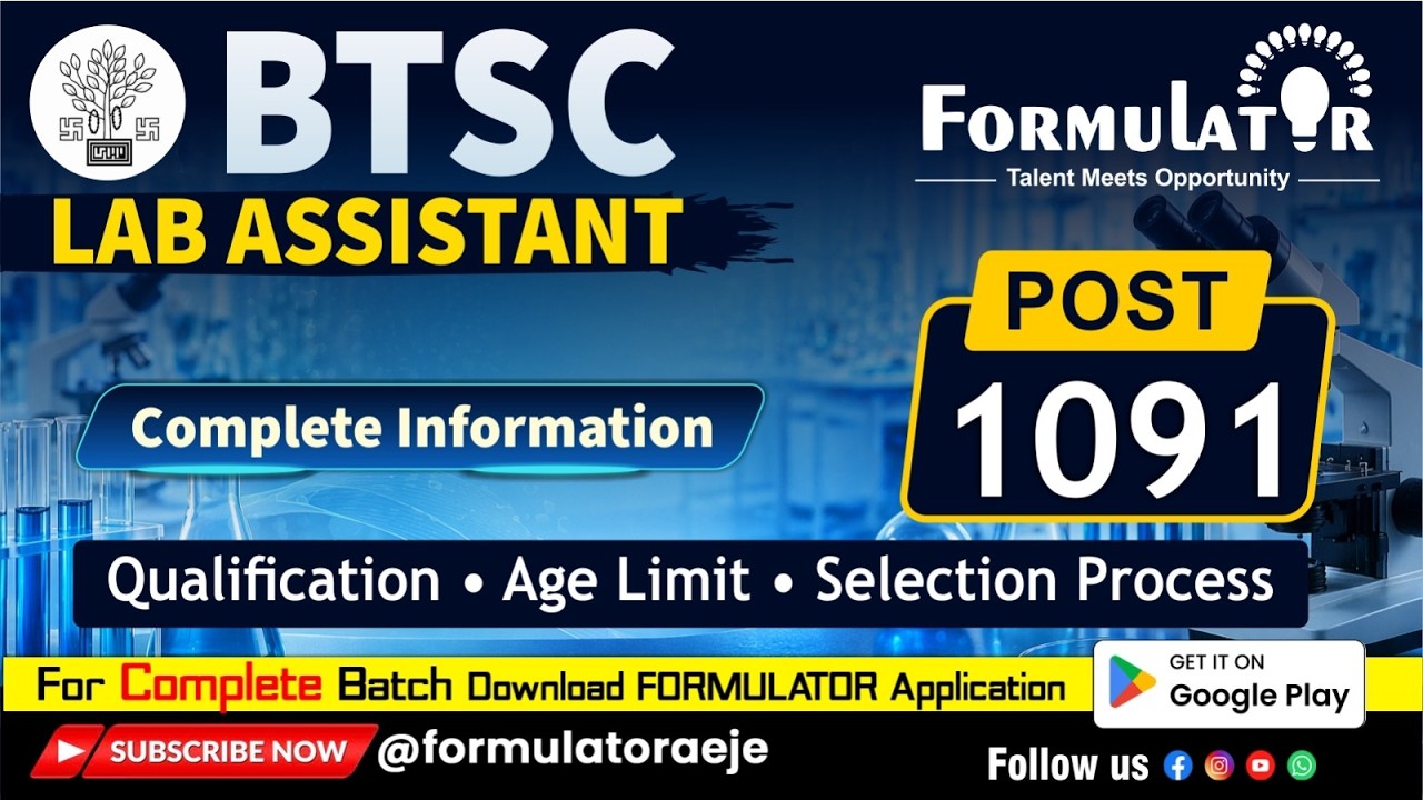 BTSC Lab Assistant Recruitment 2026 🚀 Full Details + Apply Process | 1091 Vacancy
