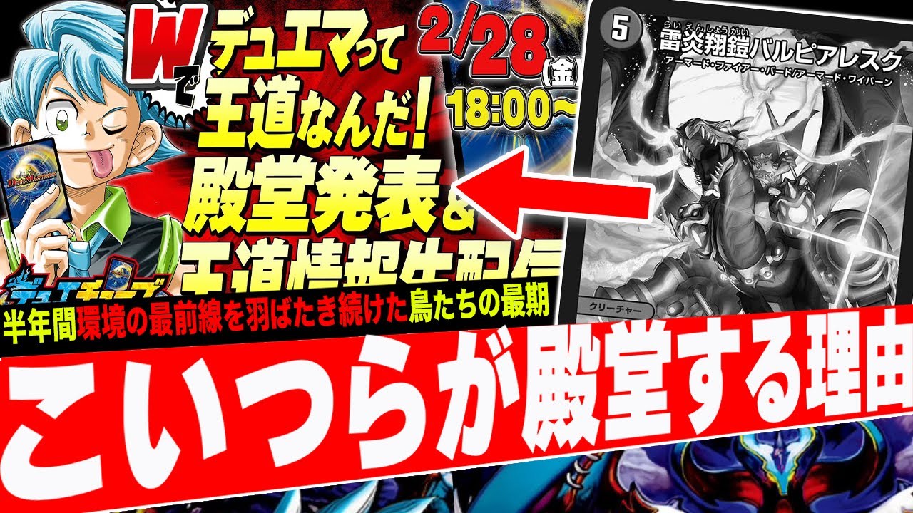 【悲報】新殿堂前に『5C蒼龍』を紹介する予定でした…
