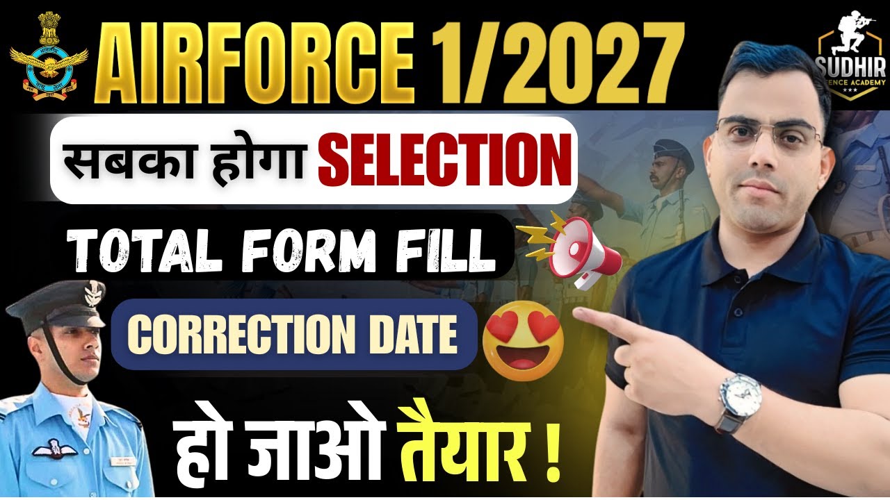 Airforce New Vacancy Correction Date II Airforce New Vacancy Total Form Fill II सबका होगा सलेक्शन II