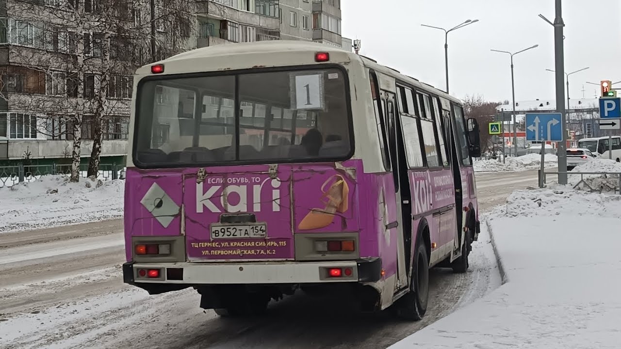 ПАЗ-4234 | В 952 ТА 154 | г. Бердск