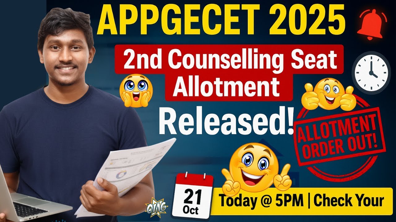 APPGECET 2025 2nd Counselling Seat Allotment Released Today @ 5PM | Check College Allotment OrderNow