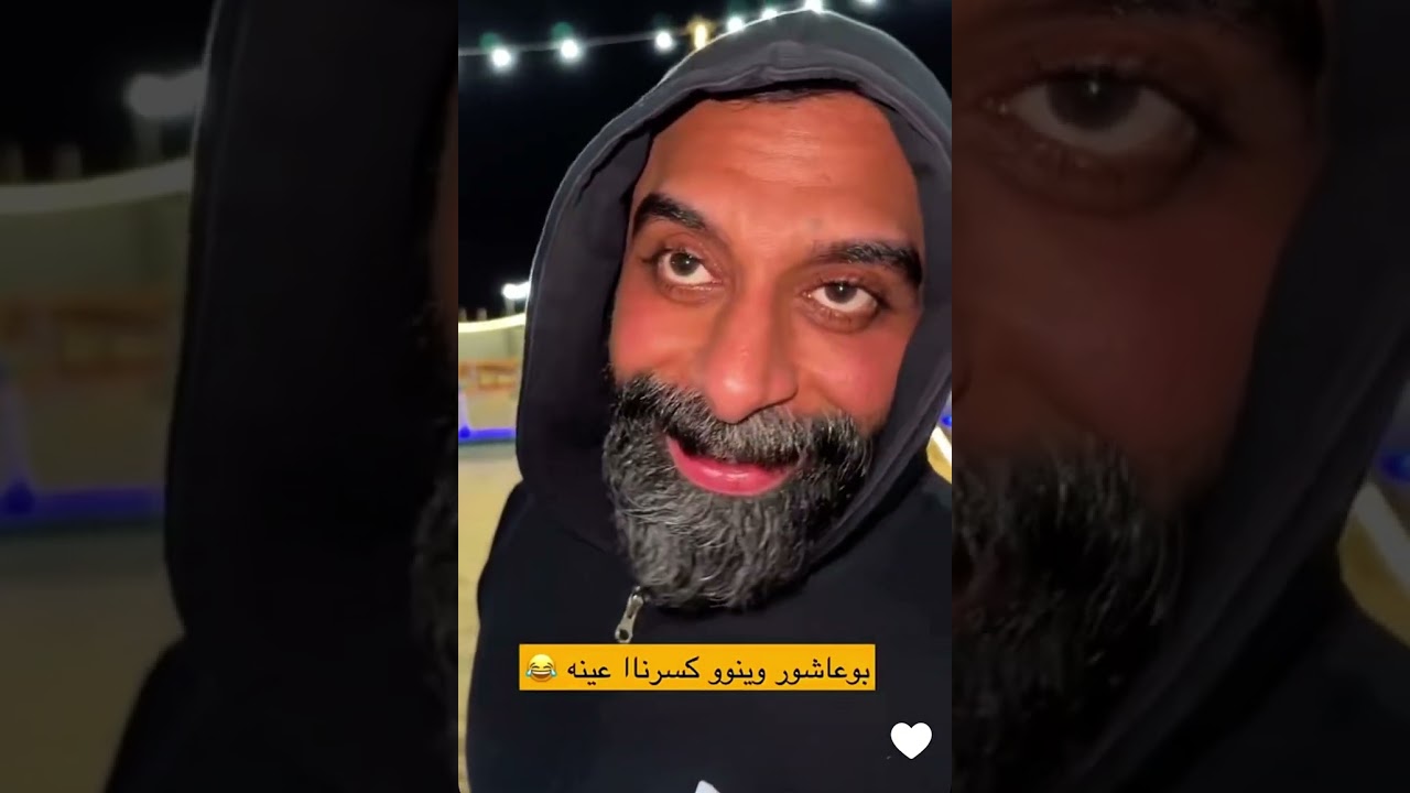 تم طرد ابوعاشور من قروب العشير 😂سنابات العشير | علي سعيد | صالح المذن