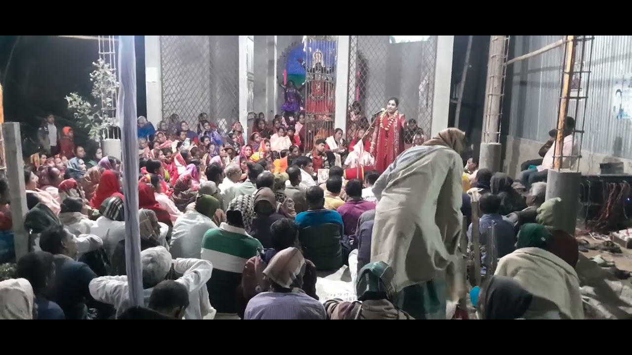 জিনিস নগর  কালী পূজা উপলক্ষে লীলা কীর্তন চলছে কীর্তনীয়া আশালতা মন্ডল রাজবাড়ি ০১৮৪৫৫৭৩৭৩৪