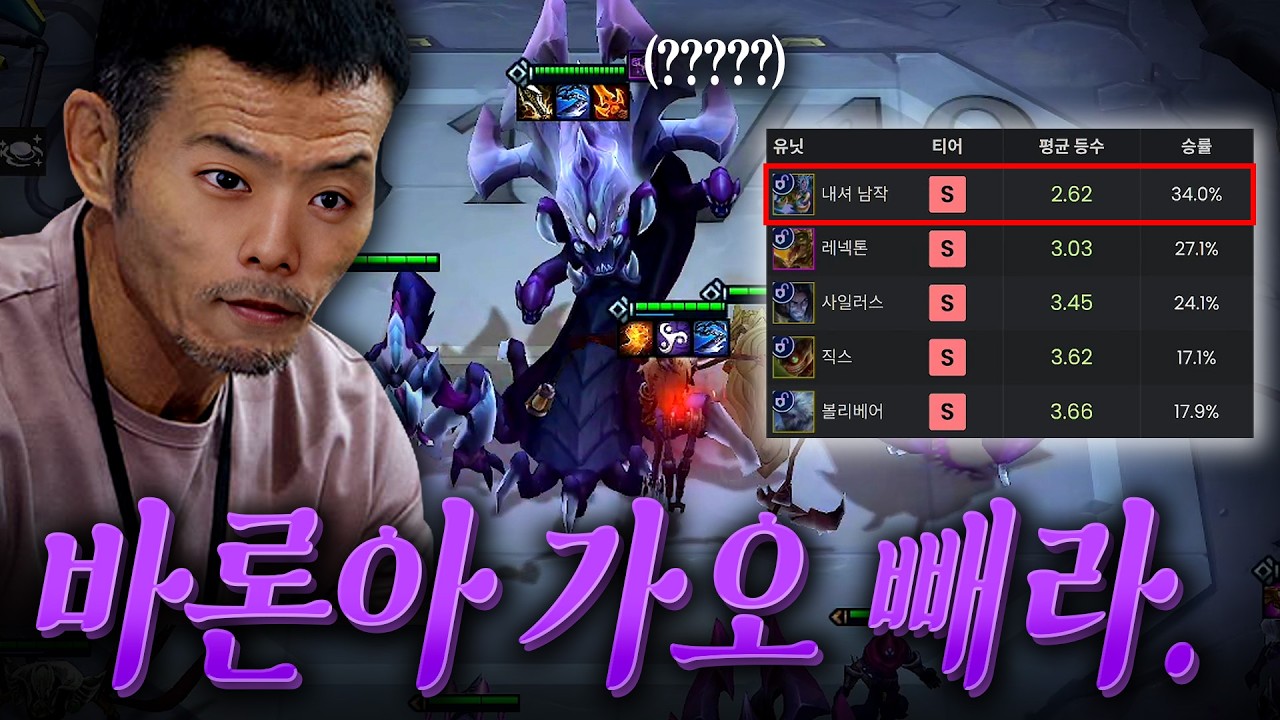 바론아 가오 빼라.