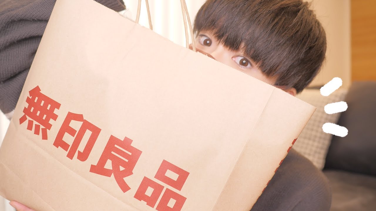 無印良品｜久々に行ってきたので購入品紹介するドン‼️‼️