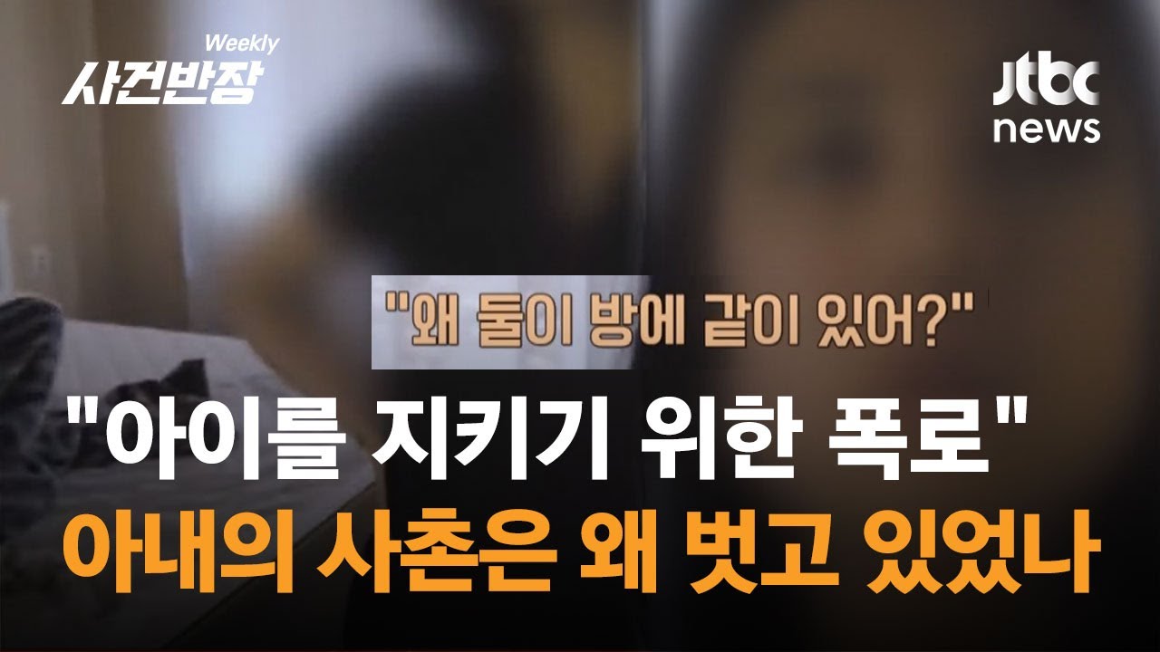 불륜에 혼외자 출산까지 해놓곤 