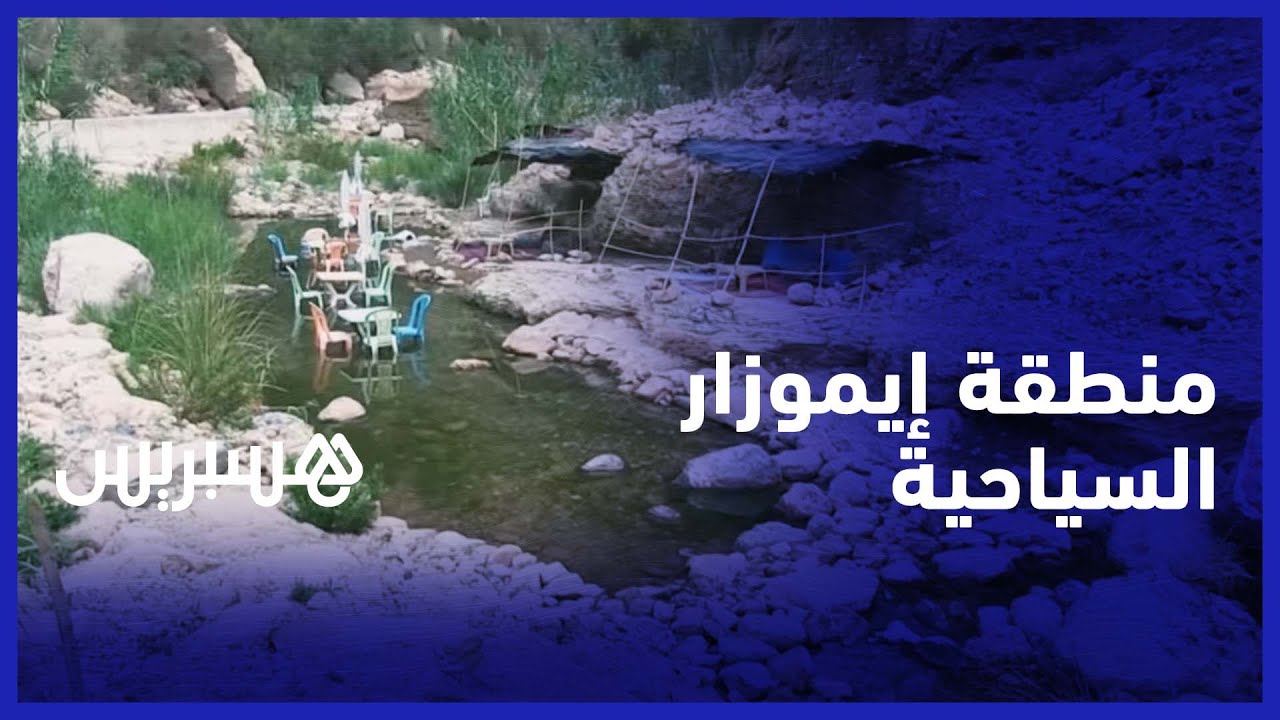 منطقة 