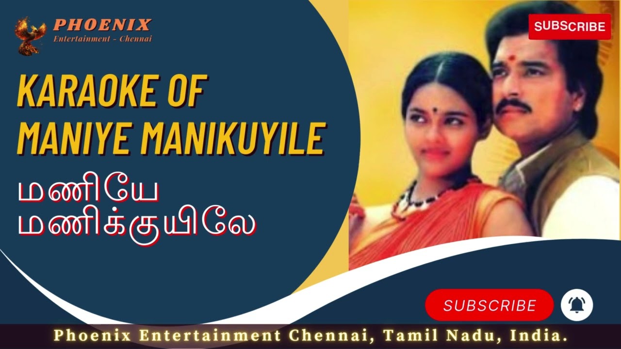 Maniyae Manikuyilae Song #karaoke | Super Singer | #phoenixentertainmentchennai