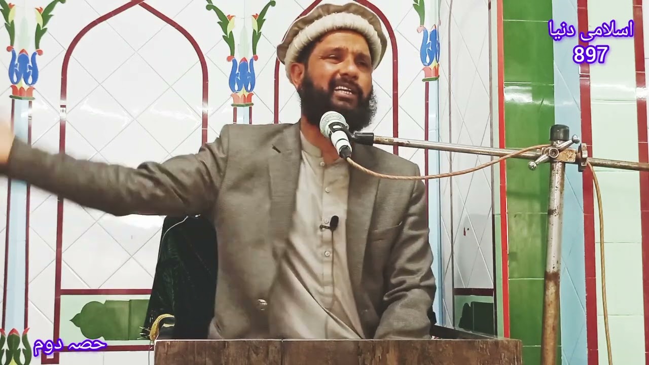 موضوع شب قدر کی فضیلت حصہ دوم علامہ نیاز حسین نیازی صاحب
