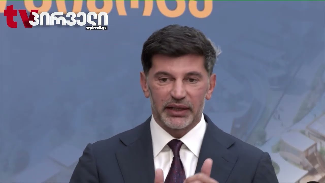 სად არის  დაპირებული თბილისის  ცენტრალური პარკი?!