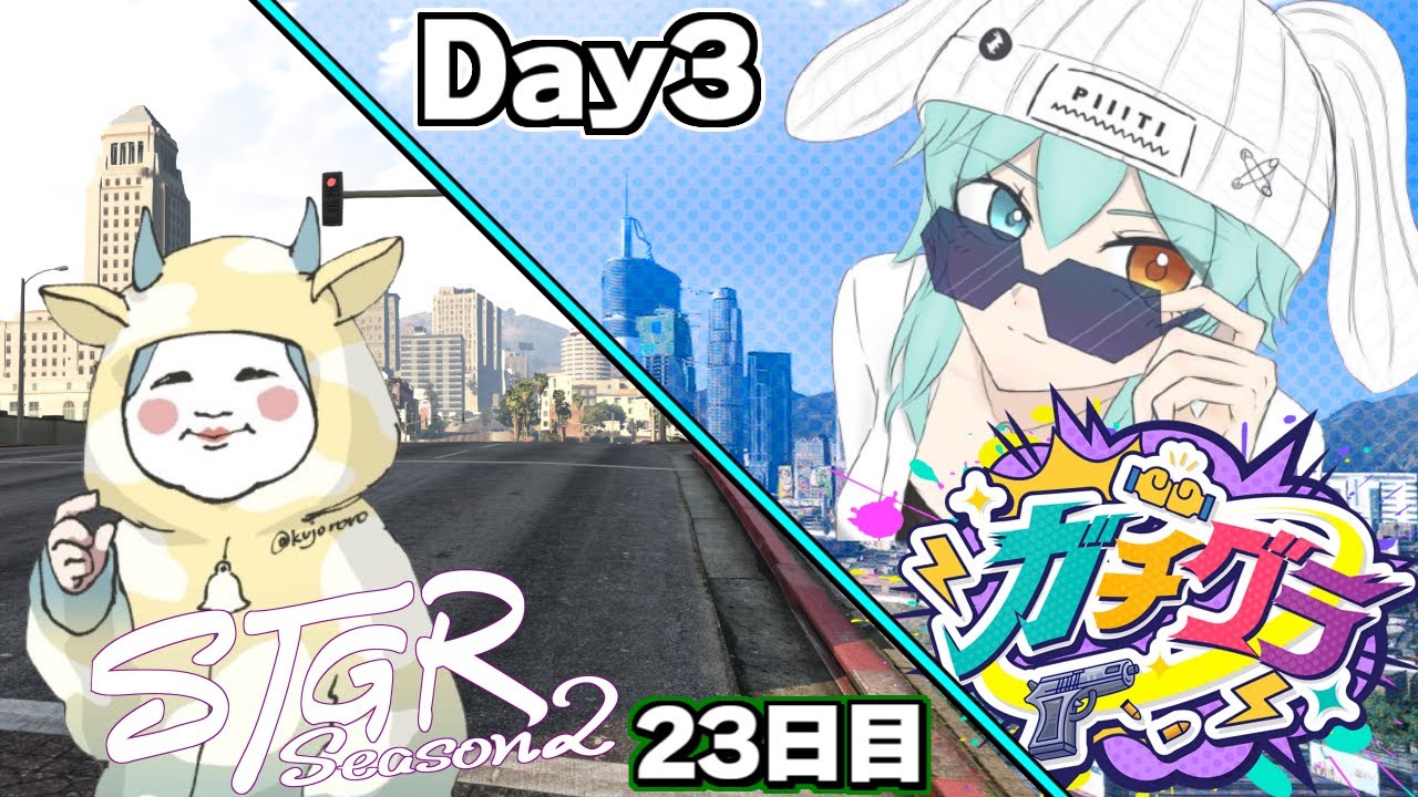 【#ストグラ】 23日目：少しだけ【#とろろろろ】