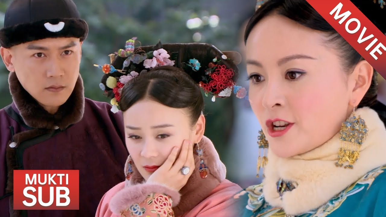 【Movie】王爺偷偷迎娶小妾，公主忍無可忍狂扇小妾一耳光，王爺徹底慌了!#袁姗姗  #陆毅  #宫锁连城