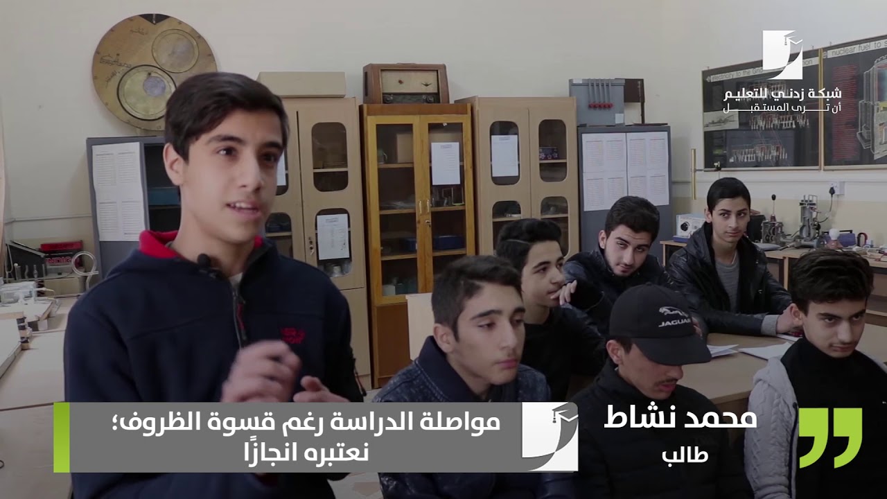 مدارس الموهوبين بالعراق!