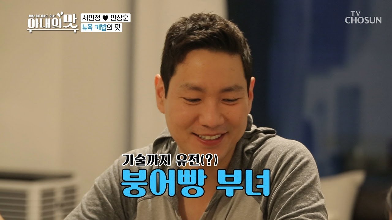 밑장빼기(?) 편식 기술까지 유전! 붕어빵 부녀 [아내의 맛] 21회 20181030