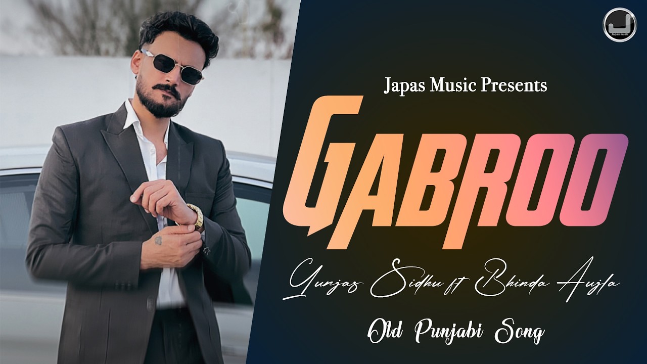 Gabroo | Gurjas Sidhu | Lyrical Video | Japas Music
