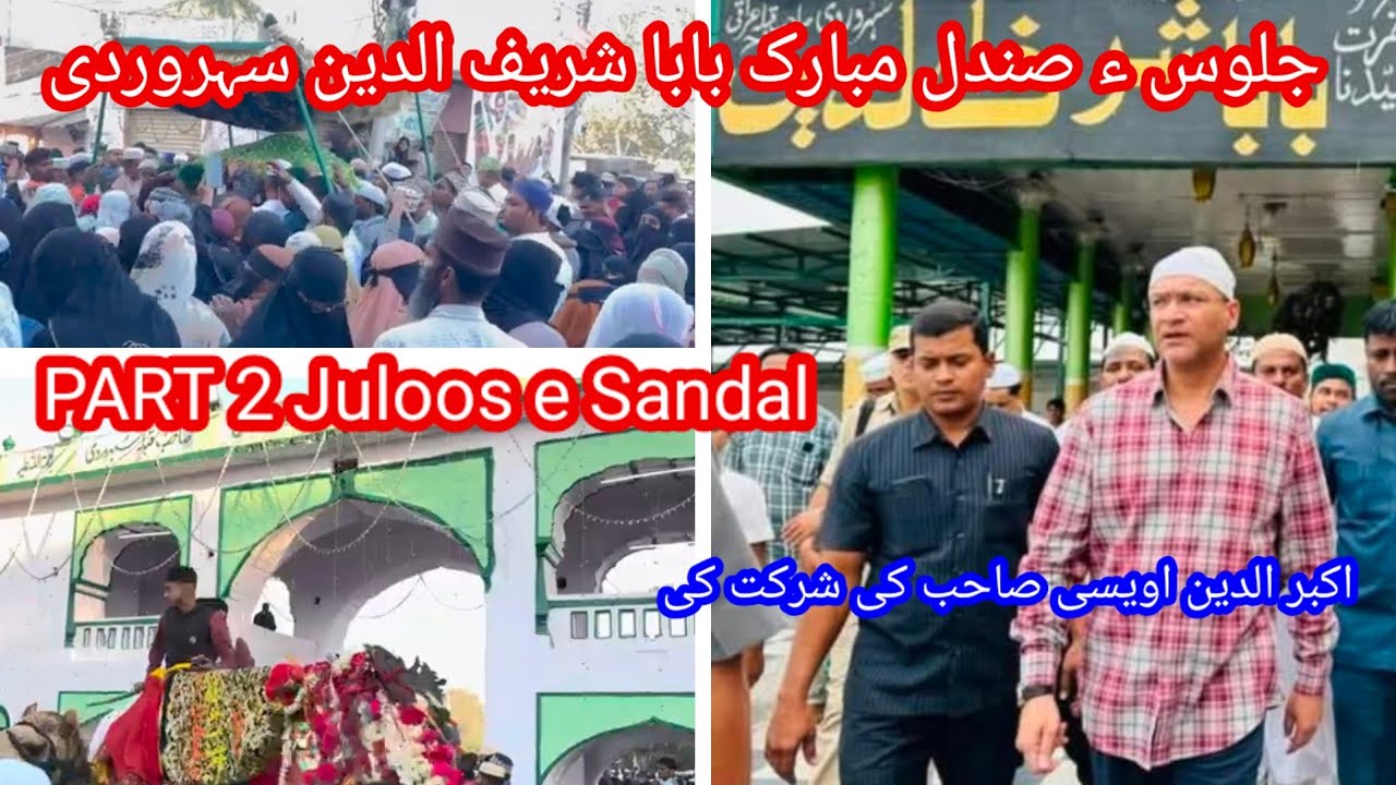 Juloos e Sandal BaBa Sarfauddin PART 2  #Pahadi #shareef
