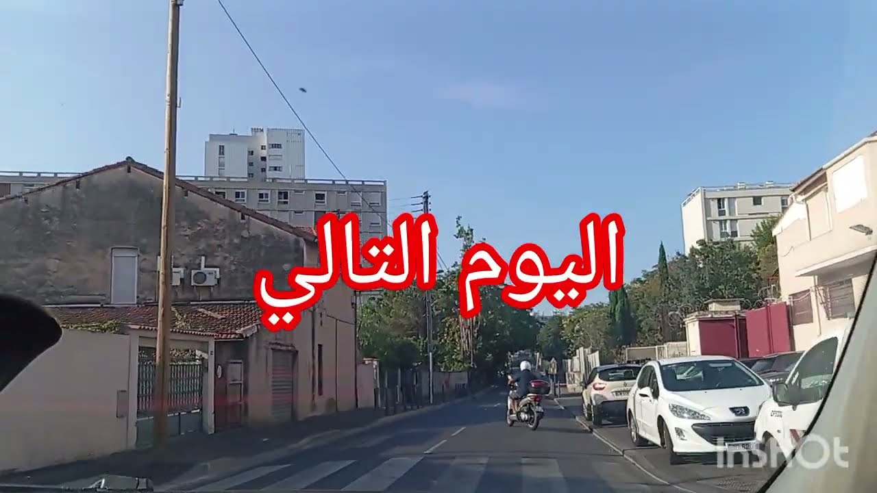مشيت للمستعجلات قدر الله ما شاء فعل الطريق الى ايطاليا 