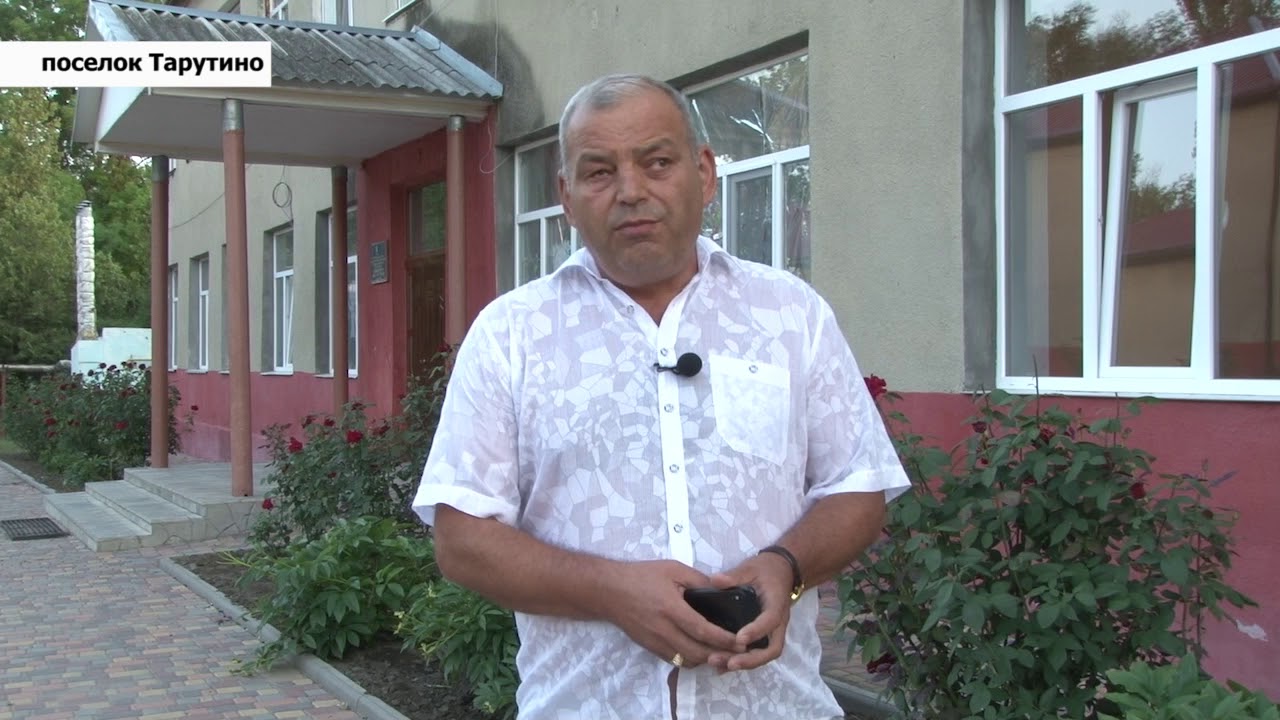 Тарутино школа