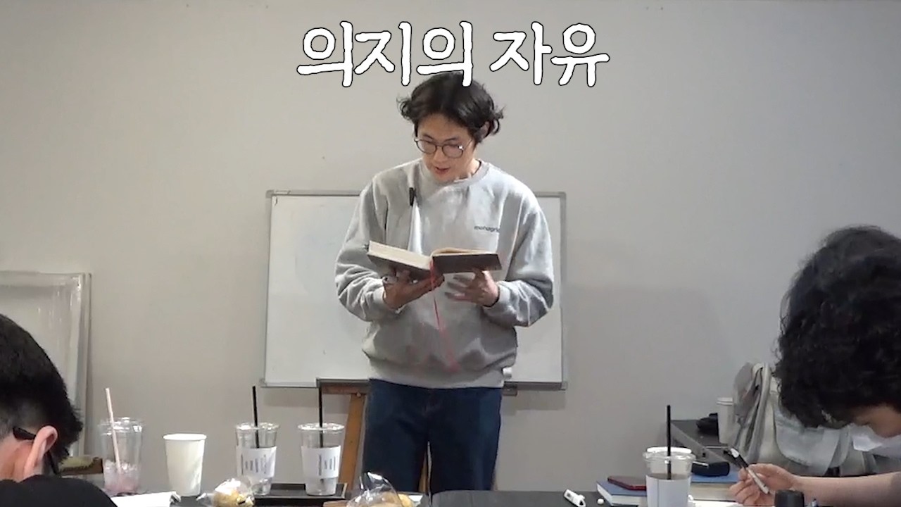 니체가 말하는 자유의지