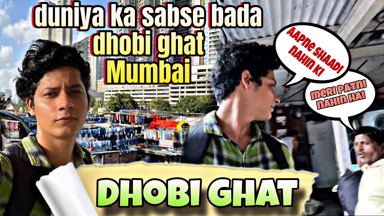 दुनिया का सबसे बड़ा धोबी घाट in Mumbai 😱 || Dhobi Ghat in Mahalaxmi, Mumbai