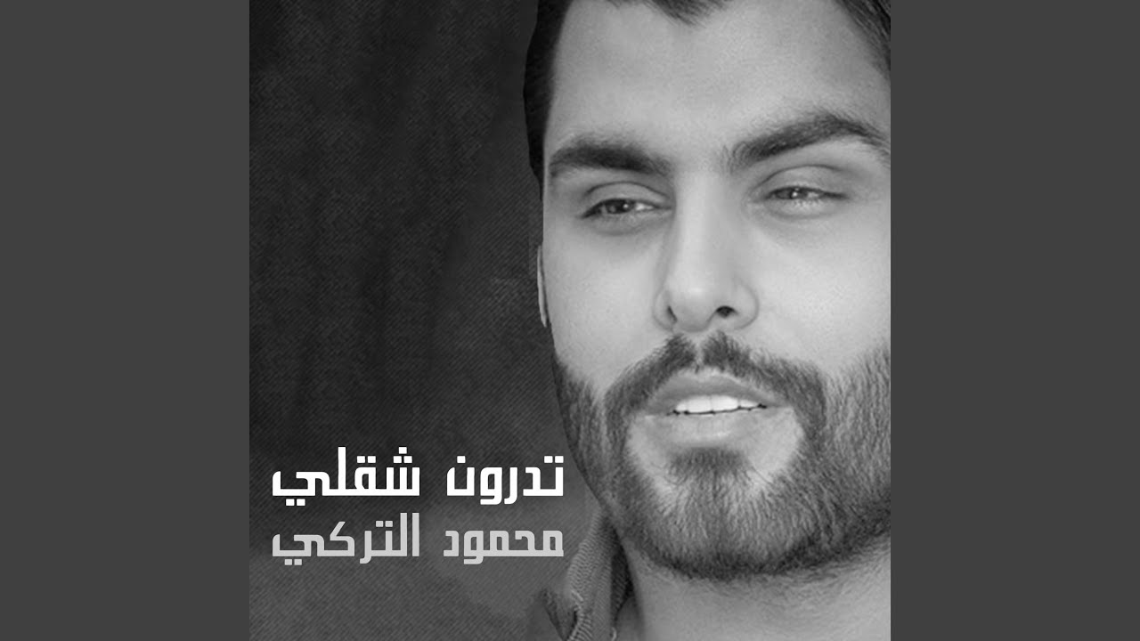 Tadrun Shqali